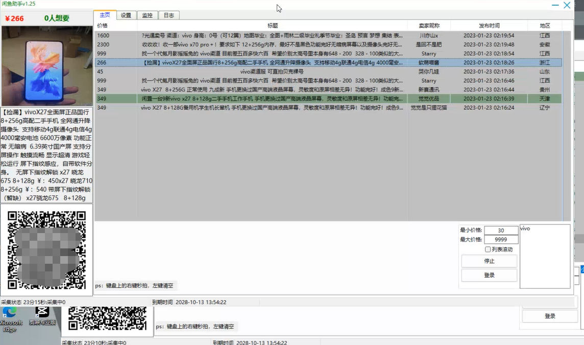 20230829181135-64ee34d7e3a87