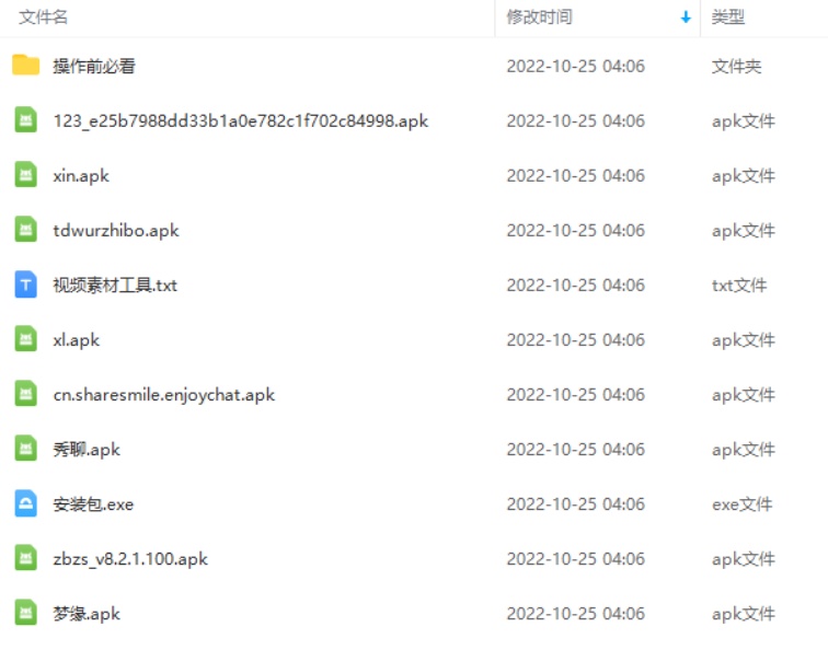 20230829181201-64ee34f1ac128