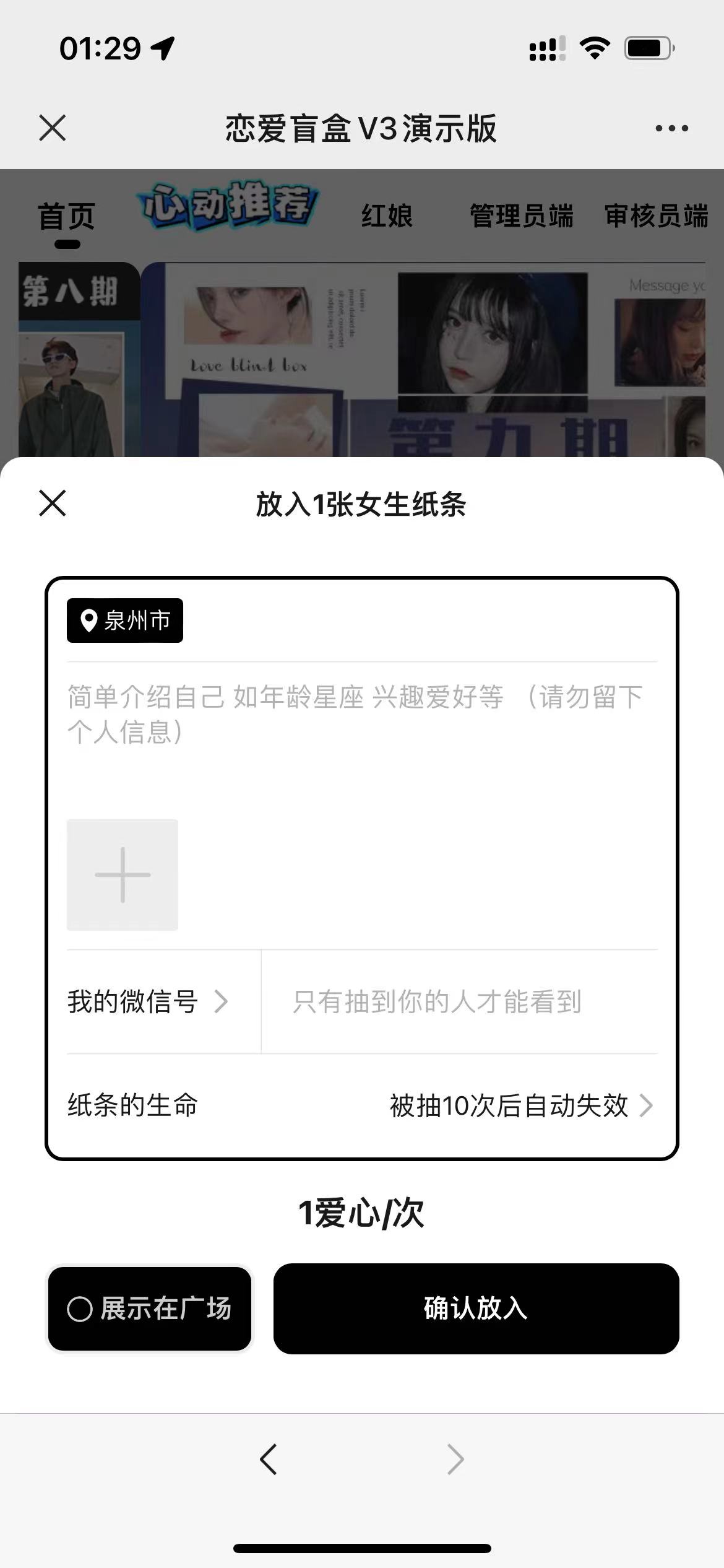 20230829181213-64ee34fdf053f