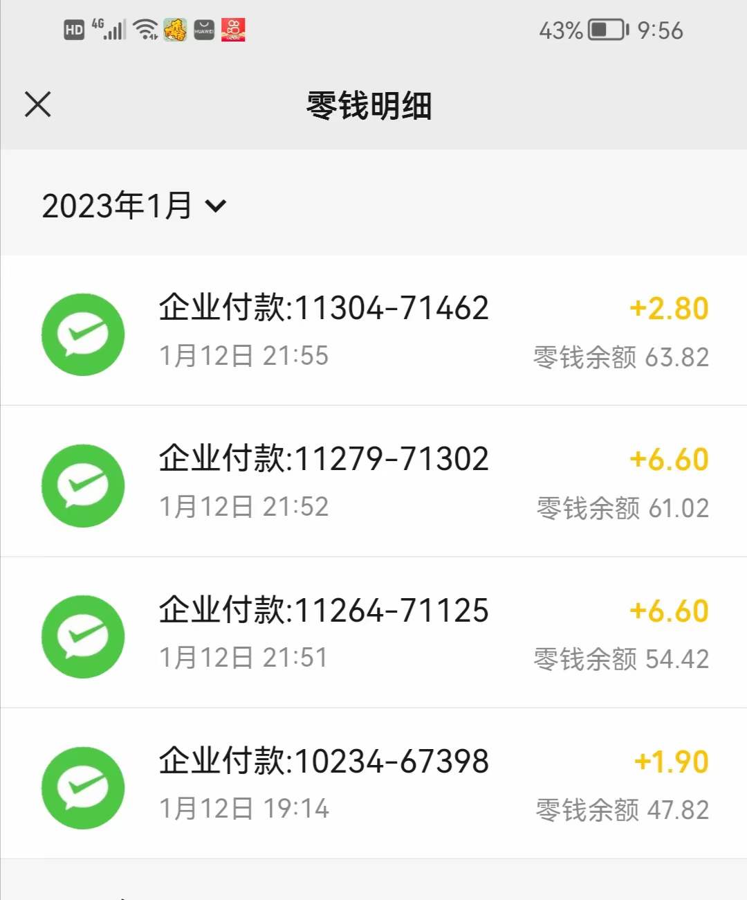20230829181231-64ee350fc068e