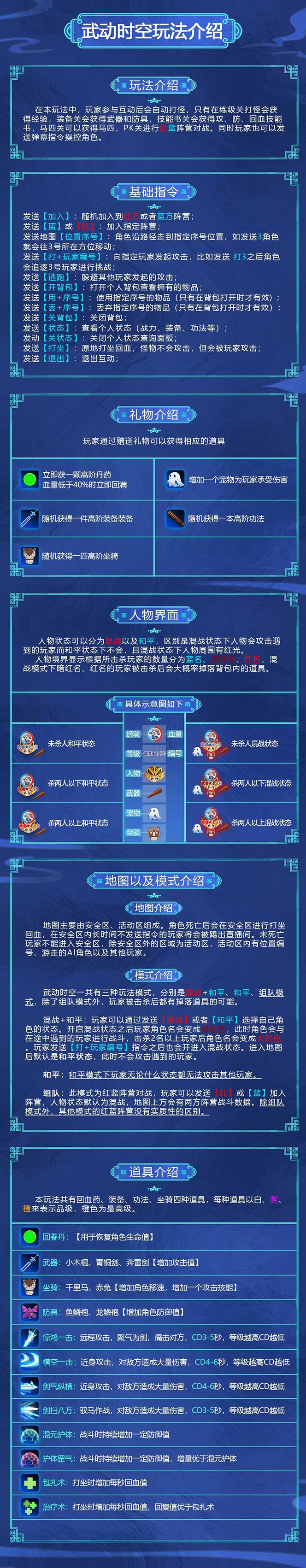 20230829181236-64ee351462cab