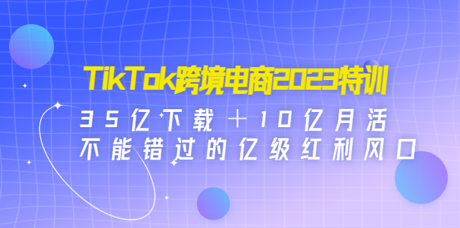 20230829181239-64ee351725ff4