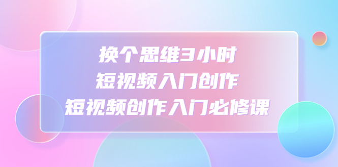 20230829181240-64ee3518091b8