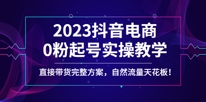 20230829181245-64ee351d2a187