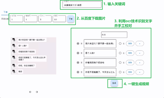 20230829181247-64ee351f3c2d3