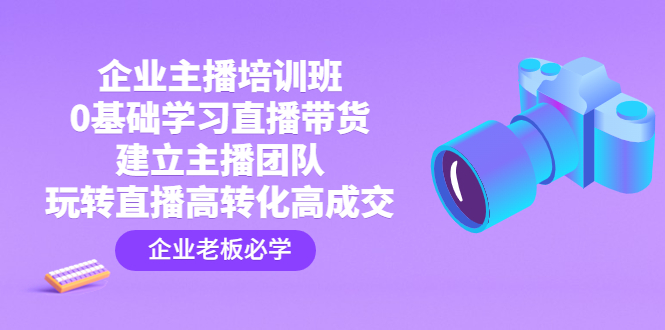 20230829181312-64ee35384d78e
