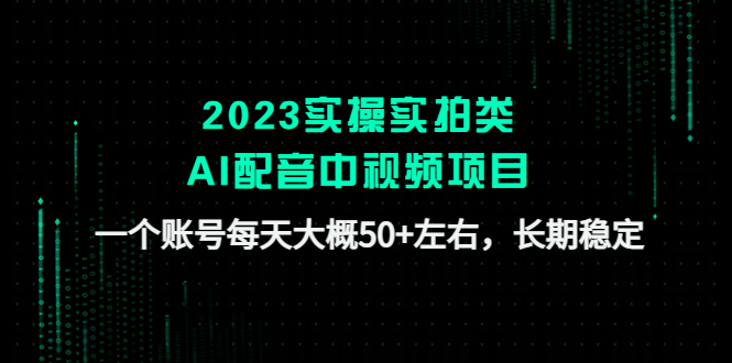 20230829181318-64ee353e7e3d1