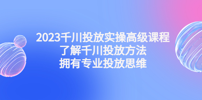 20230829181324-64ee35447f1a8