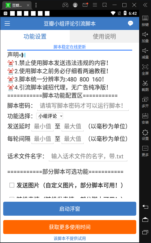 20230829181335-64ee354f741ea