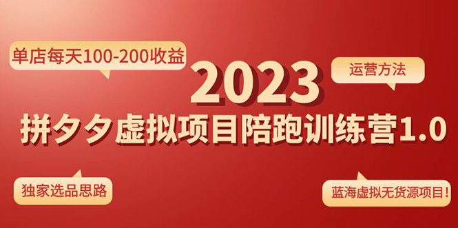 20230829181431-64ee35877677a