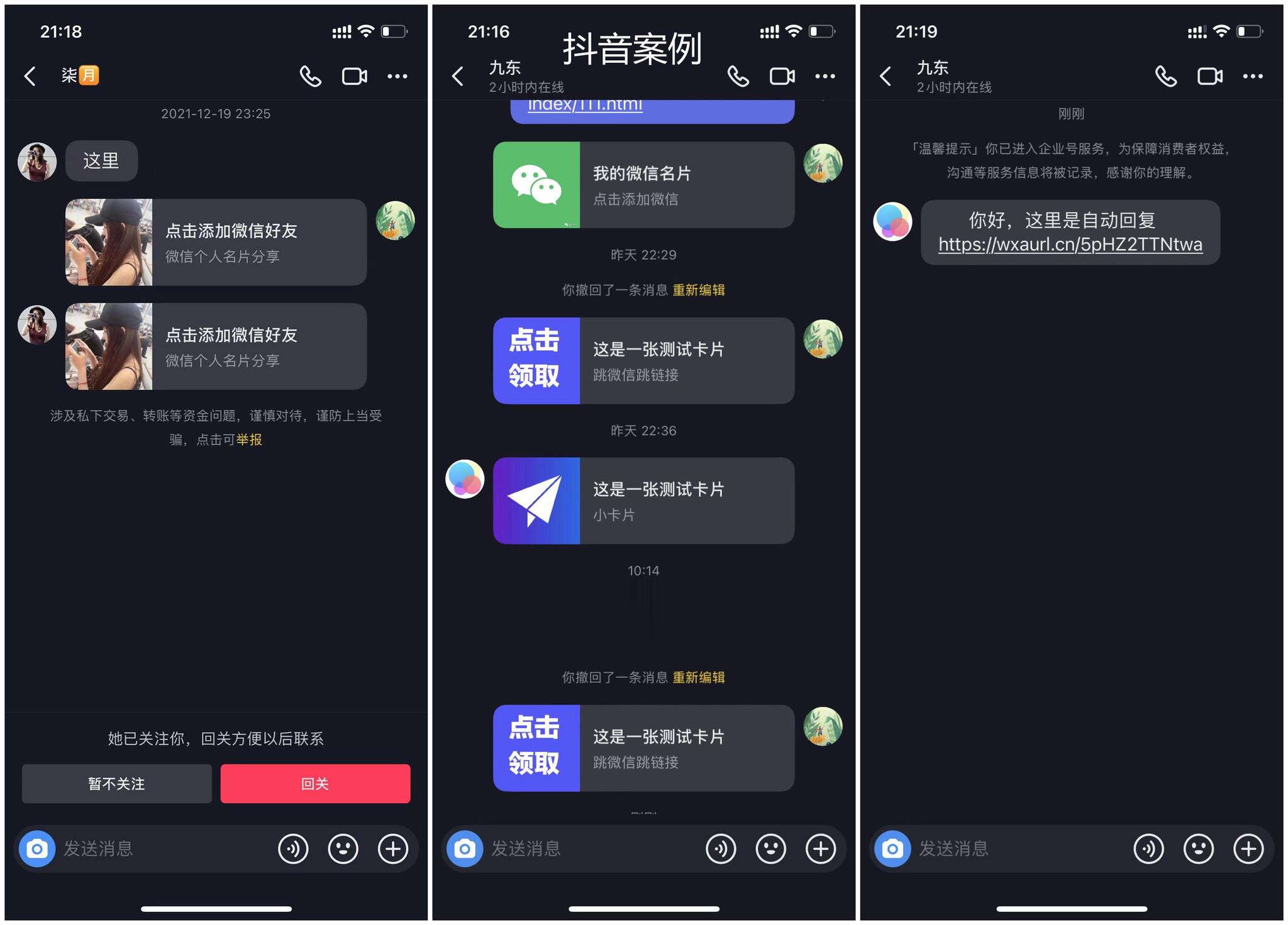 20230829181441-64ee359123a7b