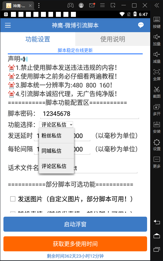 20230829181457-64ee35a1336d4