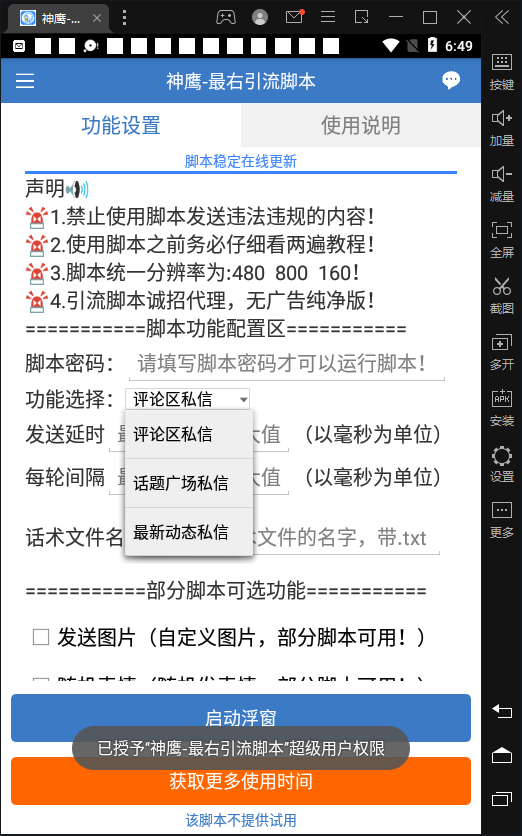 20230829181458-64ee35a23da3f