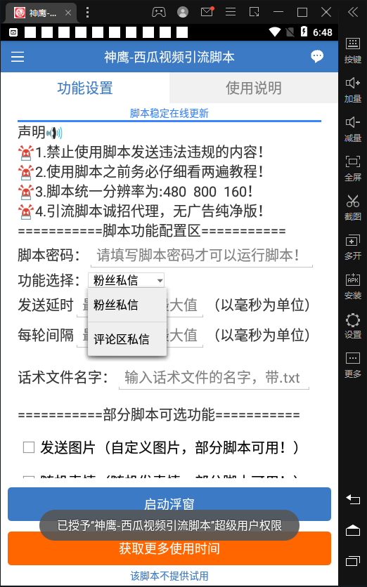 20230829181459-64ee35a36c1a4