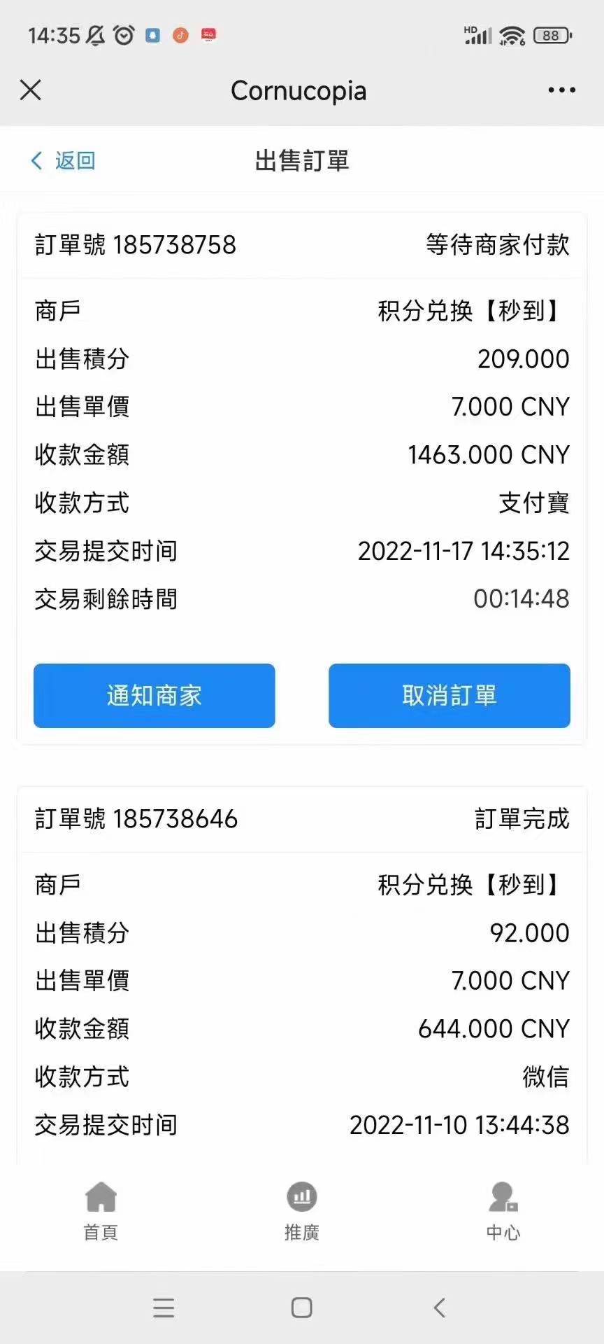 20230829181500-64ee35a49217e