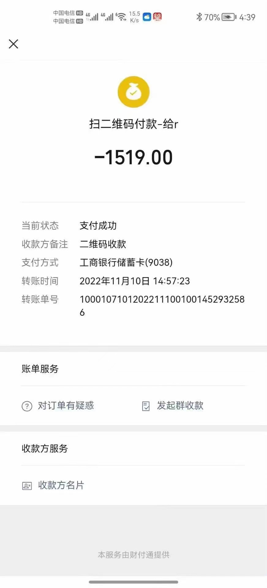 20230829181501-64ee35a51975f
