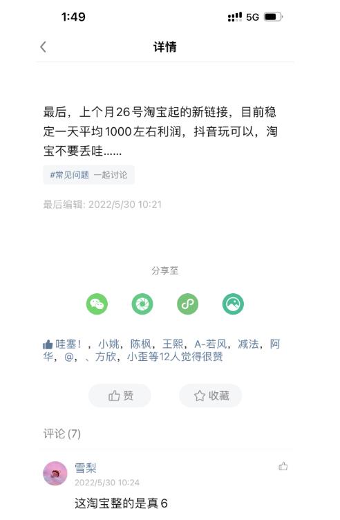 20230829181504-64ee35a89e222