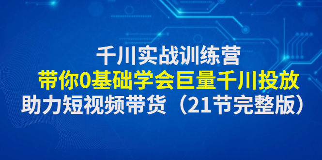 20230829181518-64ee35b6b939b