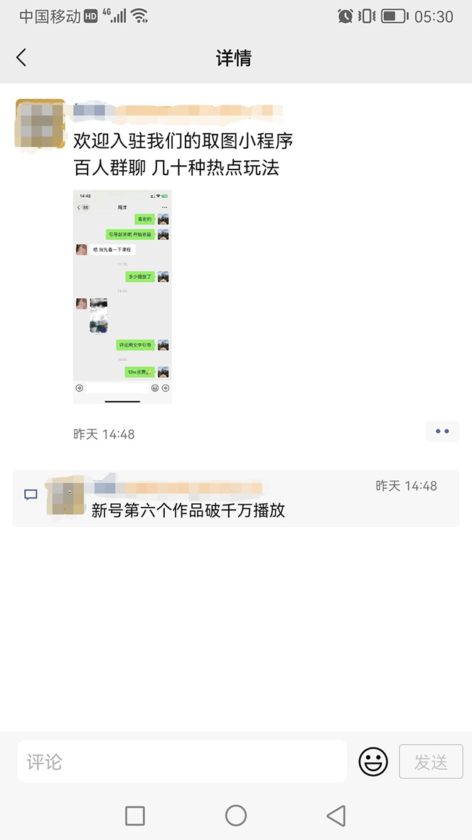 20230829181537-64ee35c944a56