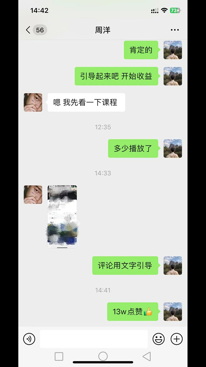20230829181537-64ee35c95d6d1