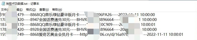 20230829181550-64ee35d67d8b7