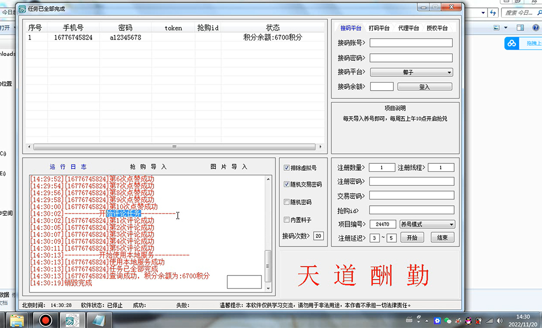 20230829181550-64ee35d68f1f8