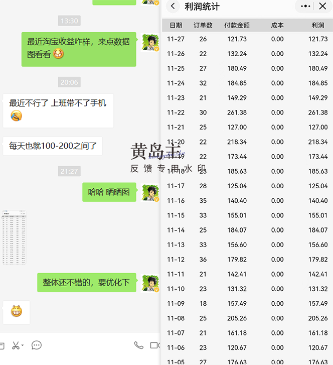 20230829181611-64ee35eb343e0