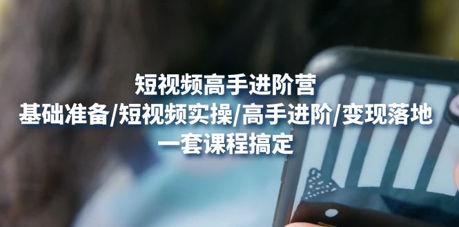 20230829181619-64ee35f3a3b89
