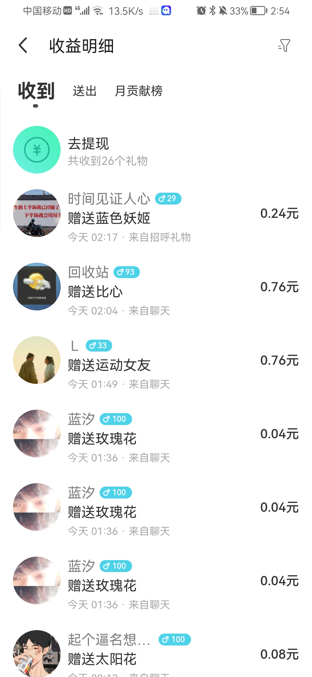 20230829181626-64ee35fad6427