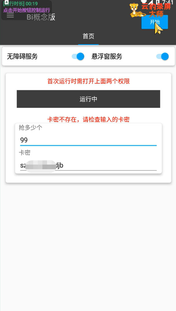 20230829181654-64ee3616344bb