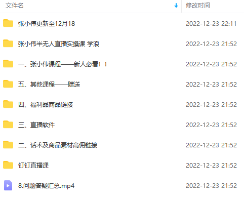 20230829181655-64ee36174468d
