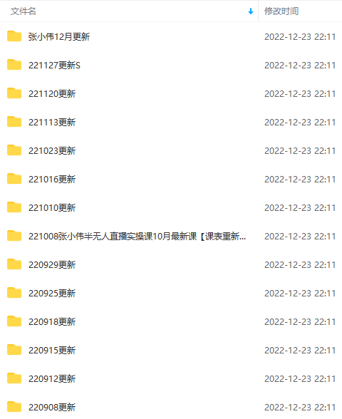 20230829181655-64ee361753a6c