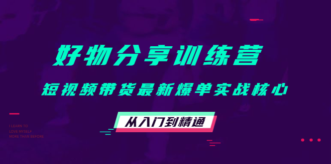 20230829181756-64ee3654cf326