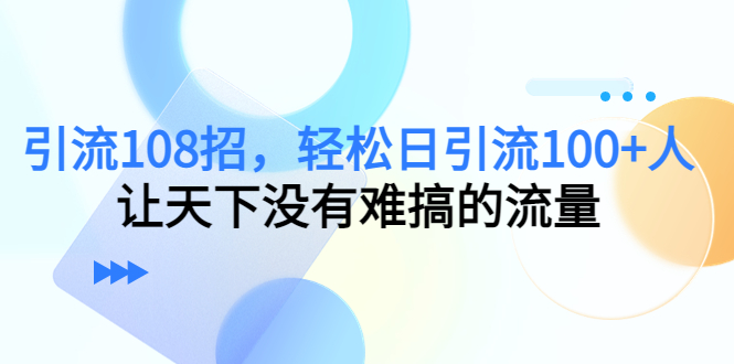 20230829181758-64ee3656da7a2