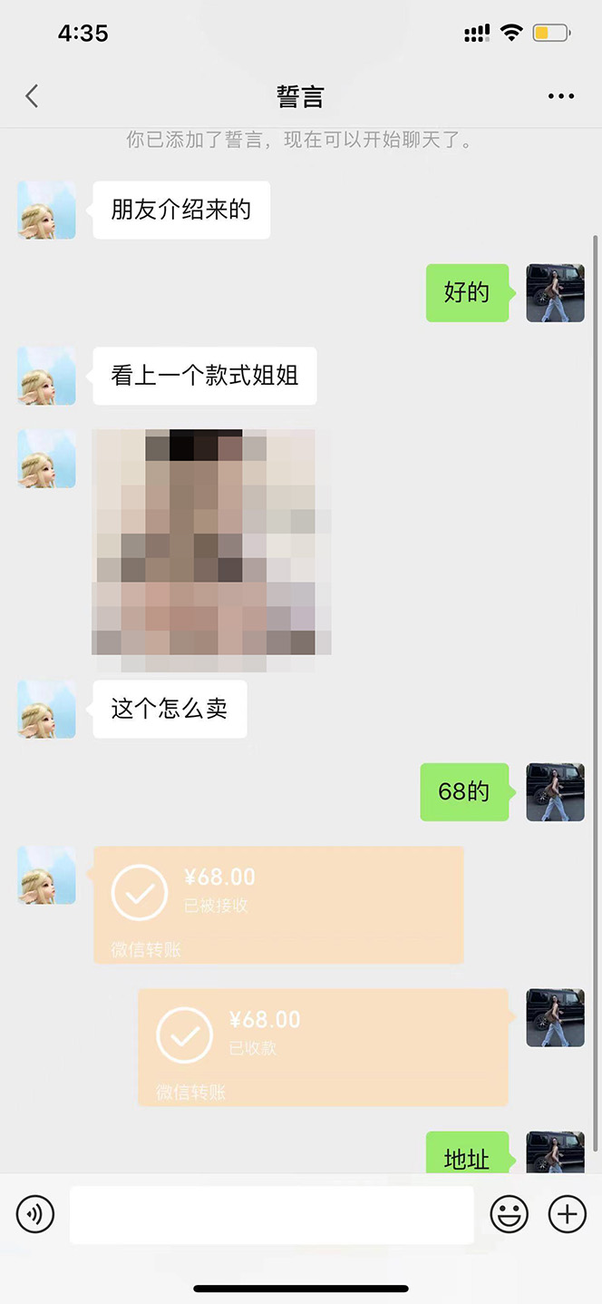 20230829181821-64ee366d942c7