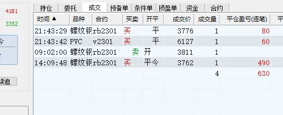 20230829181837-64ee367d0ac16