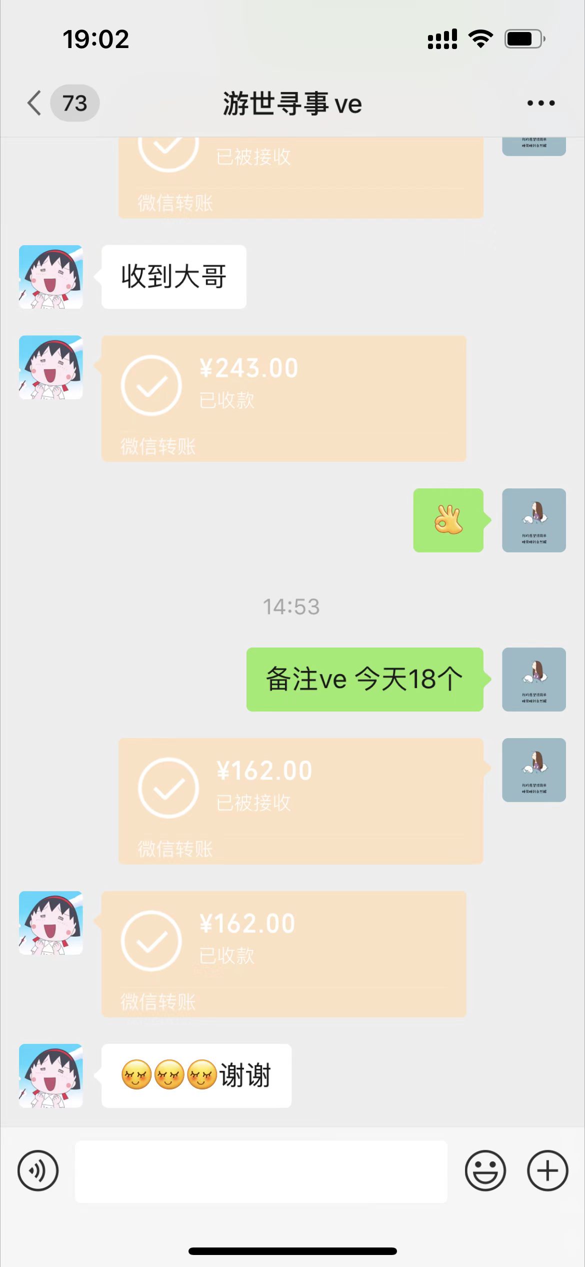 20230829181842-64ee368297522