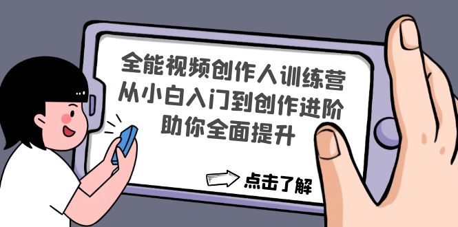 20230829181855-64ee368f0347f