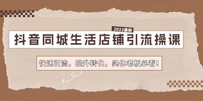 20230829181900-64ee3694bff99