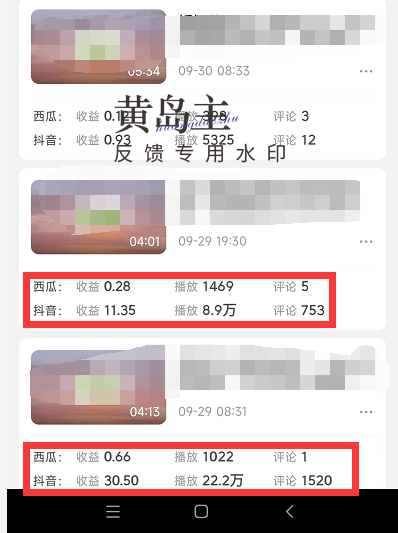 20230829181925-64ee36adb4cae