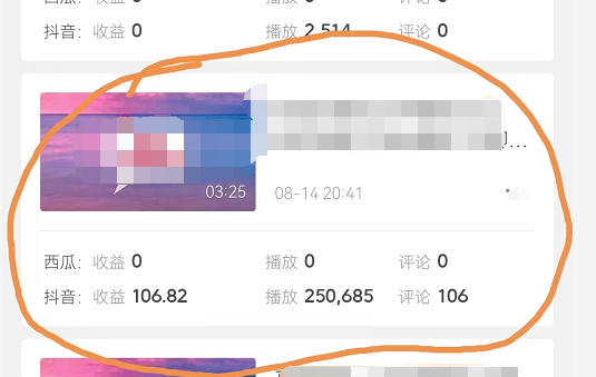 20230829181925-64ee36adc3e73