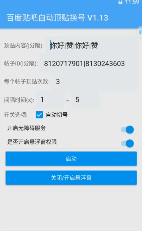 20230829181927-64ee36af35f8f