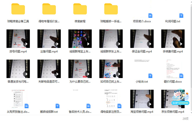 20230829181929-64ee36b1b8828