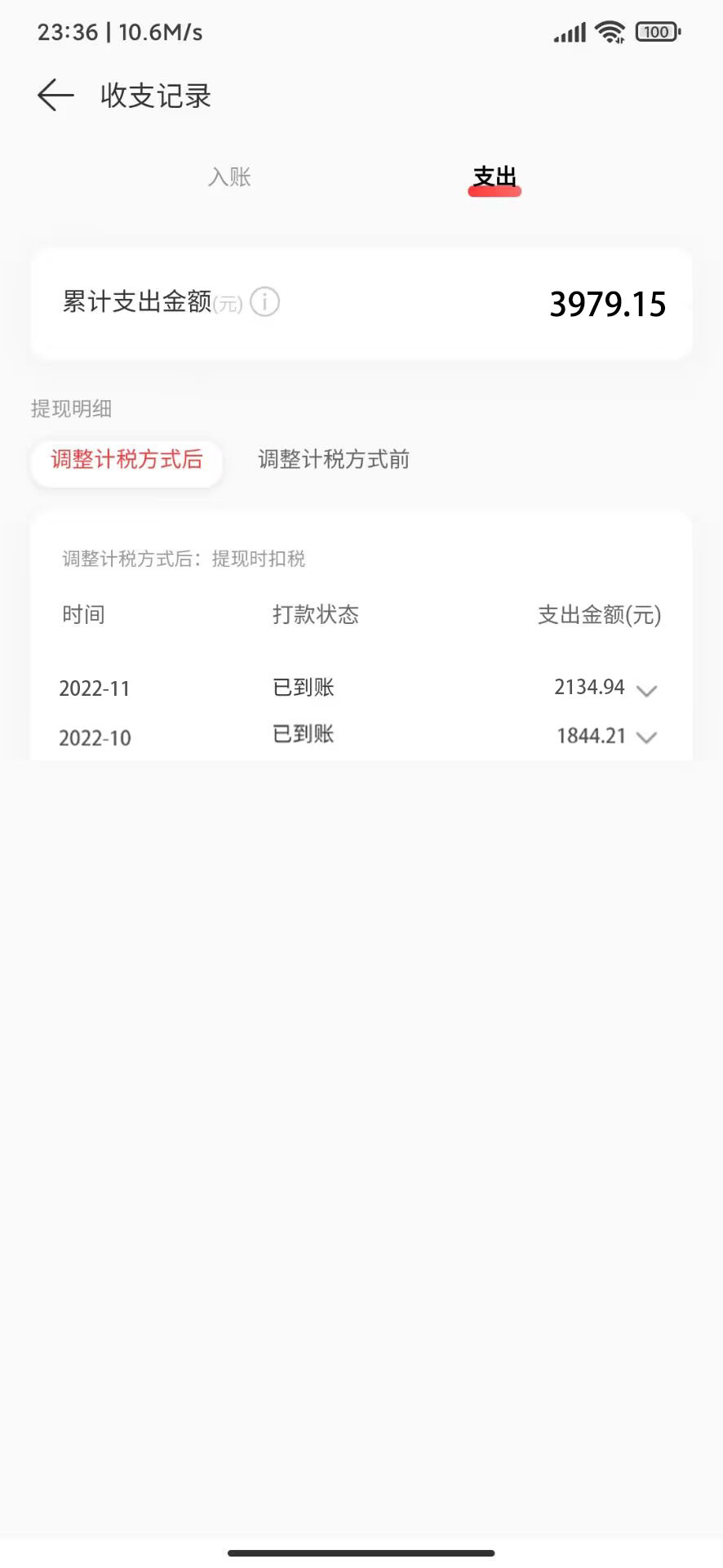 20230829181934-64ee36b69914a