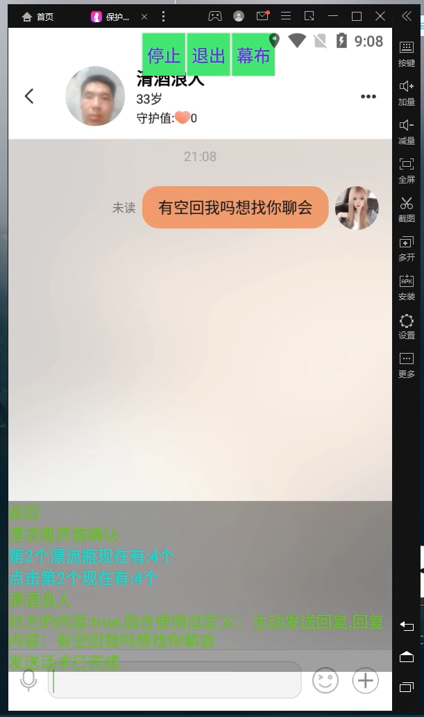 20230829182018-64ee36e272ea0