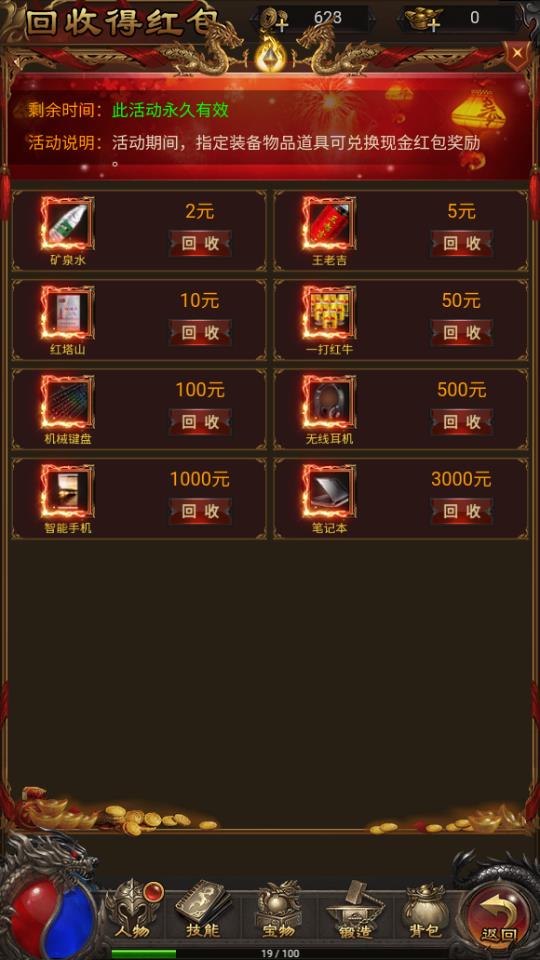 20230829182020-64ee36e4e2959