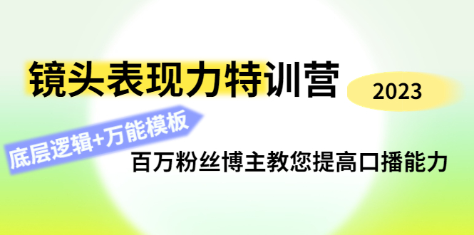 20230829182049-64ee37010a4b1