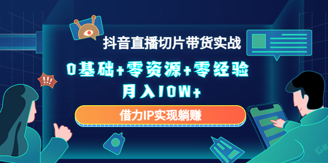 20230829182050-64ee370201fe9