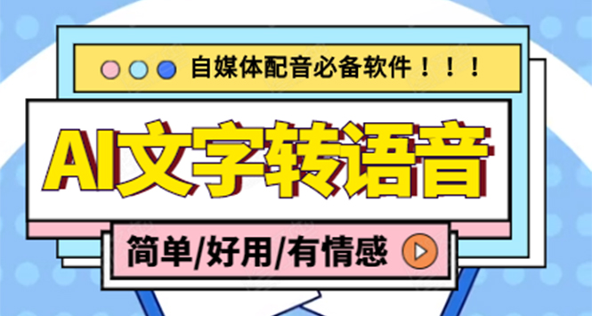 20230829182051-64ee370344895