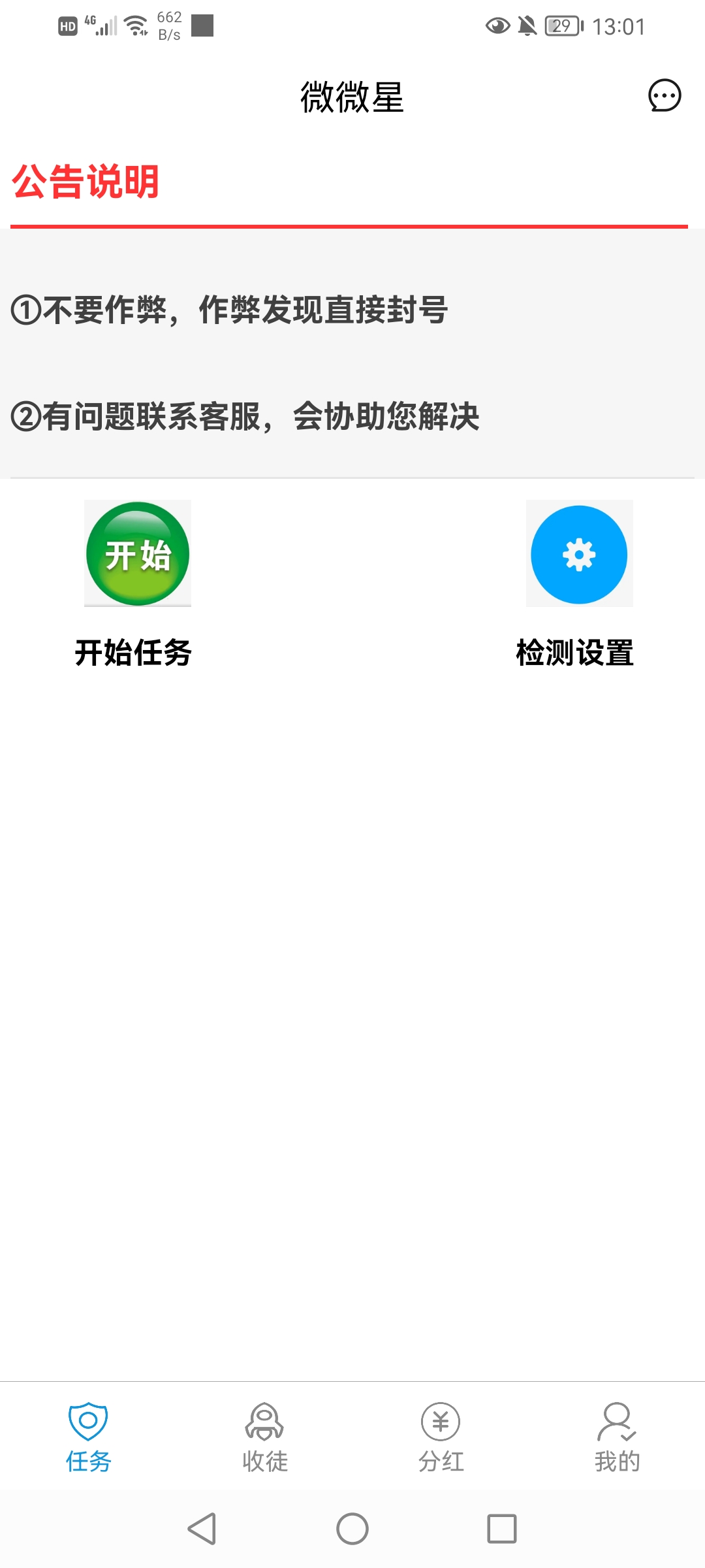 20230829182111-64ee3717125e5